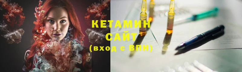 мега зеркало  Электроугли  Кетамин ketamine 