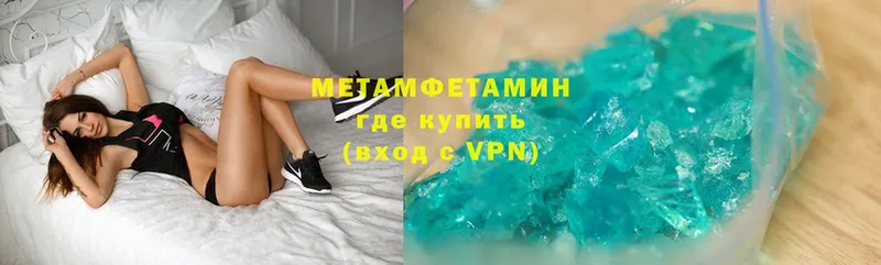 хочу наркоту  Электроугли  МЕТАМФЕТАМИН мет 